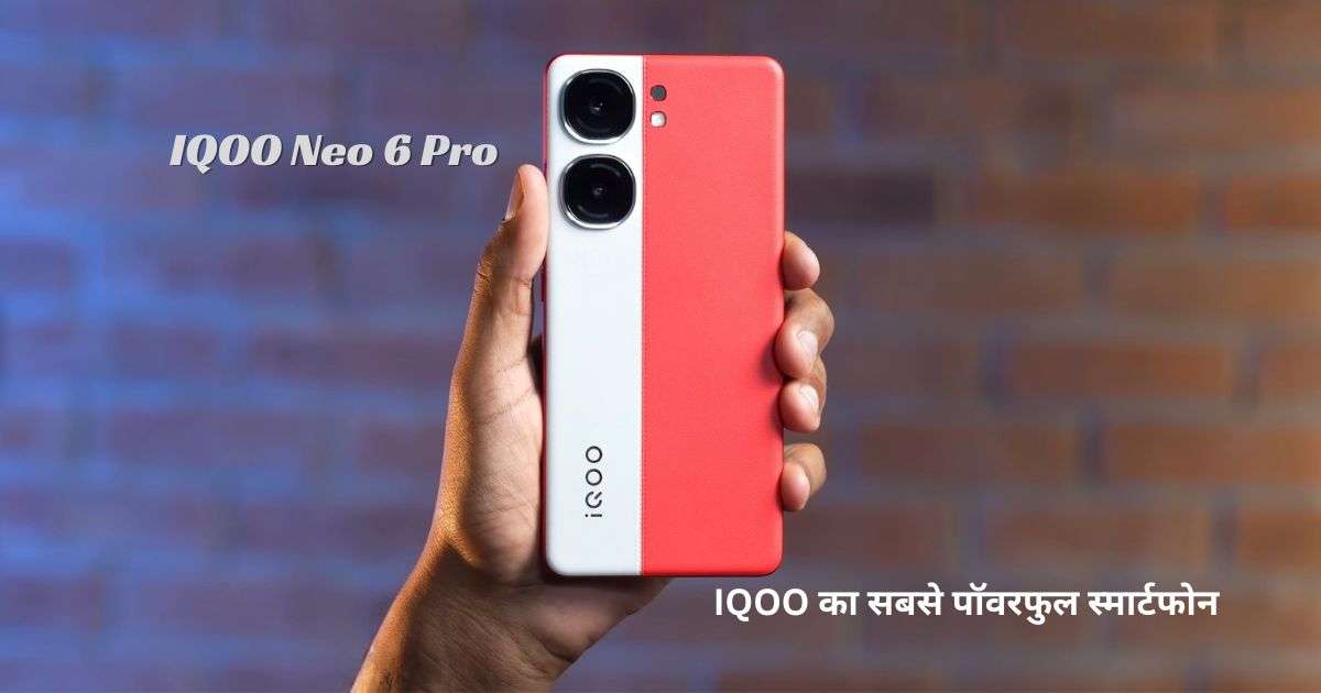 iqoo neo 9 pro specifications